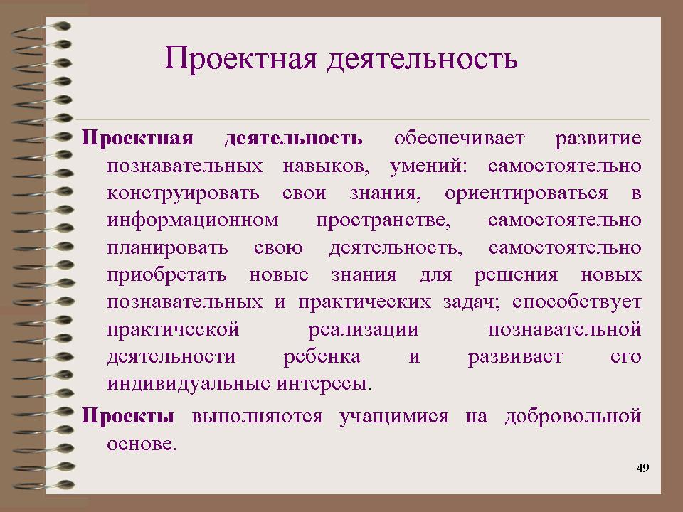 Конкурс презентаций наш проект Конкурс презентаций наш проект
